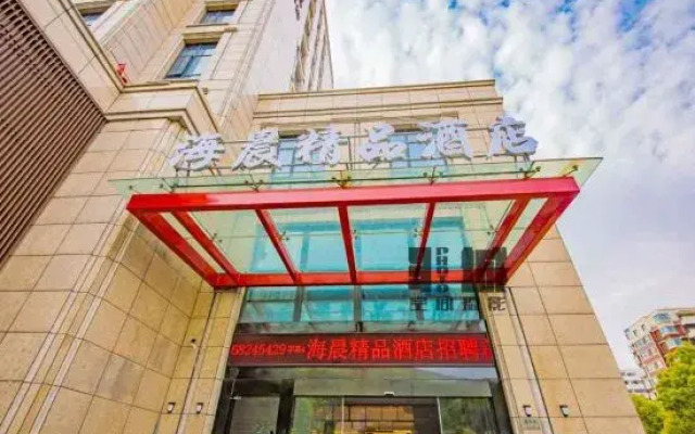 Zhoushan Haichen Boutique Hotel