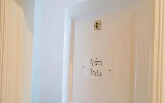 Hotel Archontiko