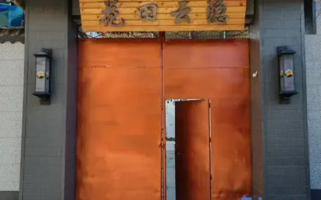 Homestay of Huatianyunyin