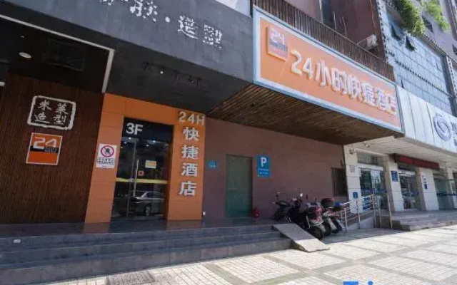 24 Hours Express Hotel