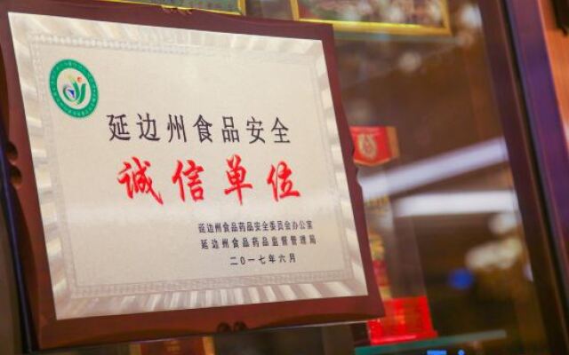Tongyueju Gold Business Hotel