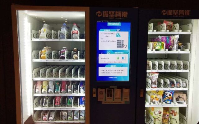 Nankun Shanju Hot Spring Resort