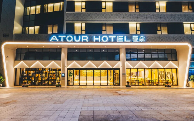 Atour Hotel (Xi'an Bell Tower North)