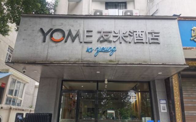 Youmi Hotel • Good Youth (Sports Center)