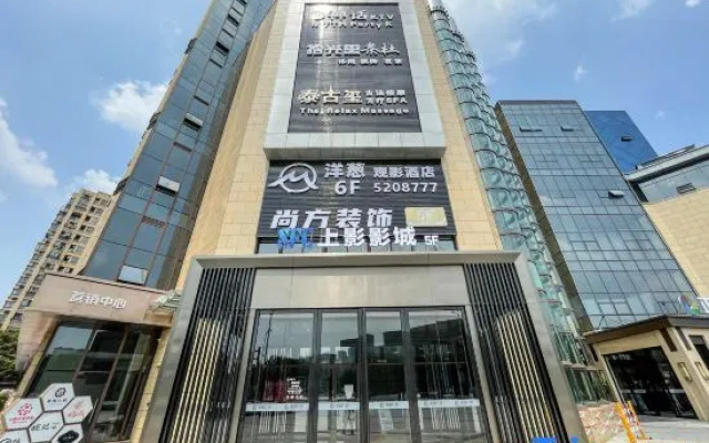Onion View Hotel (Zhengjia Plaza Branch)