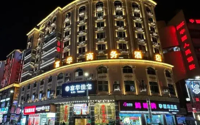 Datian Fuhua Business Hotel