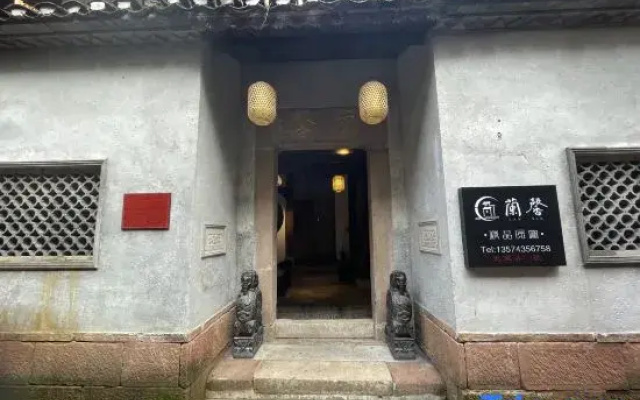 Lanxin Homestay(No.18, shi jia Lane)