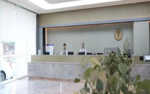 Ji Hotel Shenzhen North Railway Station