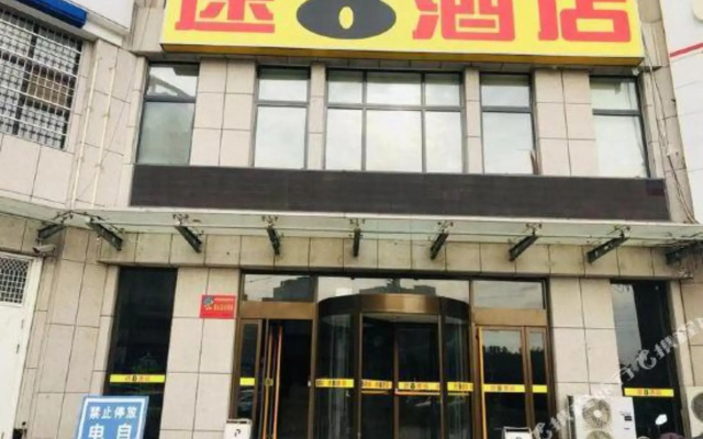 Super 8 Hotel