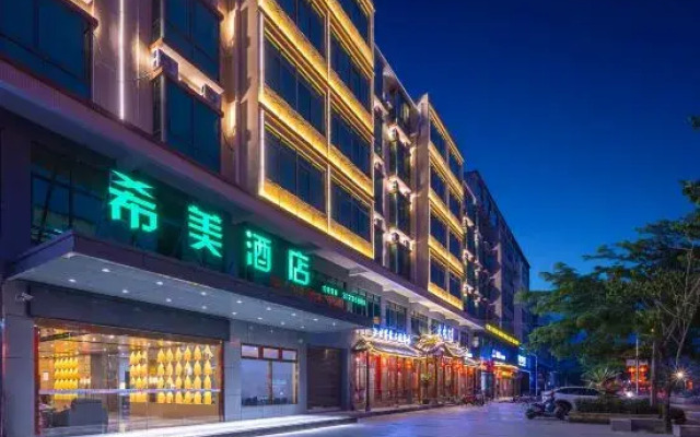 Yeste International Hotel (Baisha County Government)