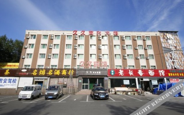 Home Inn Selected (Changchun Jingyue University Town Xunchi Square)