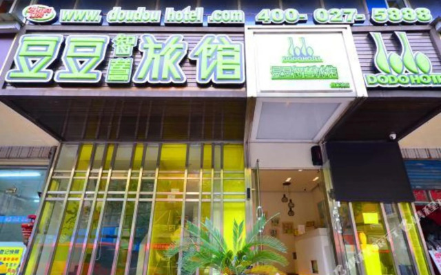 Doudou Zhihui Hostel Wuhan Fujiapo