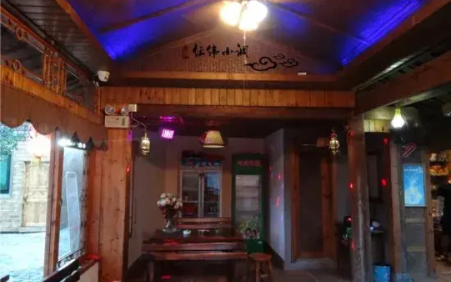 Yunshuiyao Jingwei Xiaodiao Boutique Inn