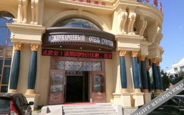 Songhuajiang International Hotel