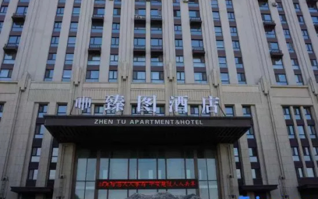 Zhentu Hotel – Exterior – Harbin