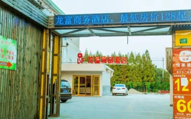 Shanghai Longfu Boutique Hotel
