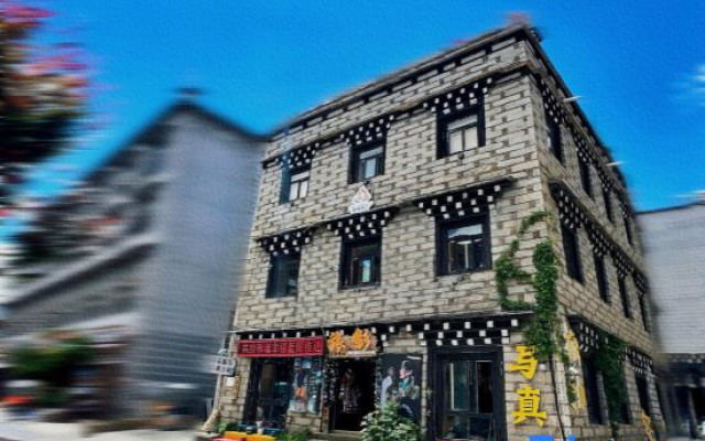 Daocheng Yading Lvying Oxygen-Rich Homestay — 2-star hotel in Daocheng