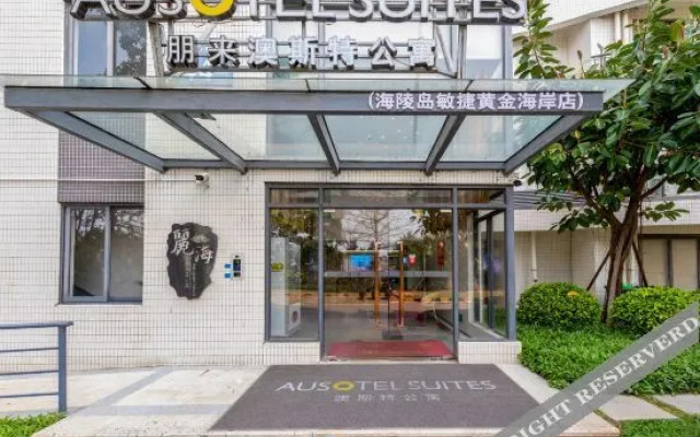 Ausotel Suites (Hailing Island Agile Gold Coast)
