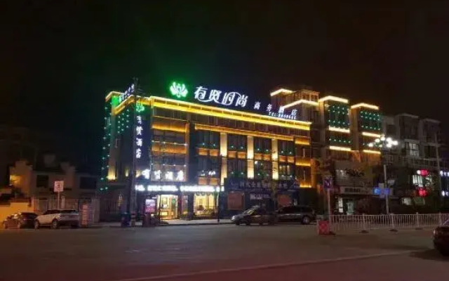 Youxian Fashion Hotel