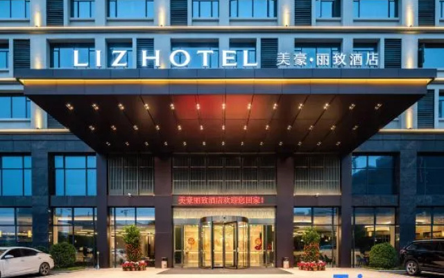 MEH00D LESTlE Hotel（Guangzhou Huadu Rongchuang Cultural Tourism City Baiyun International Airport ）