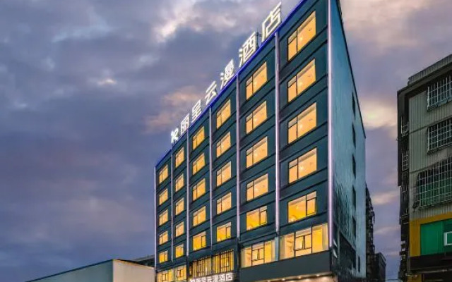 Rezen YunMan Hotel （HNA HK QH ）