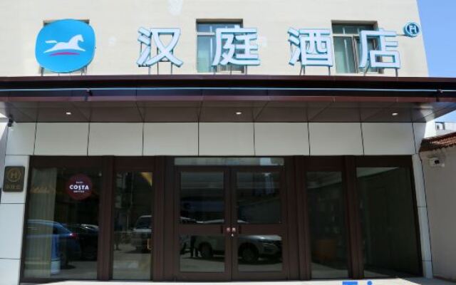 HanTing Hotel (Yongqing)