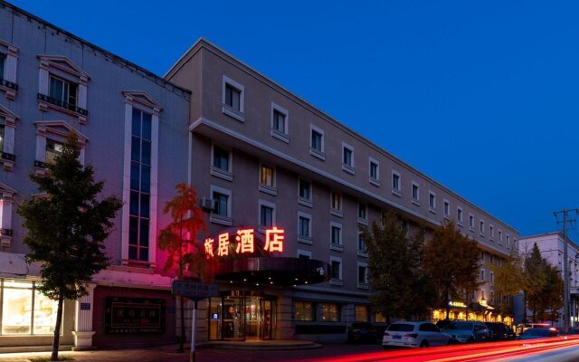 Traveler Inn Express Hepingli Branch Beijing