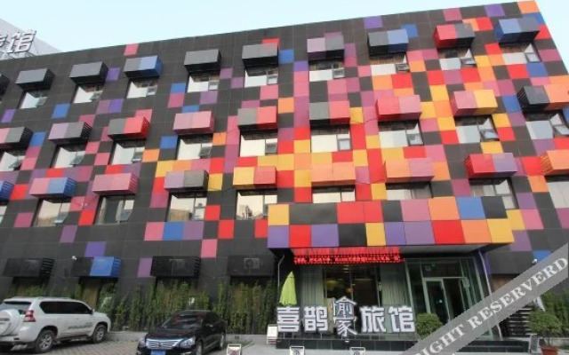 Xique Yujia Hostel
