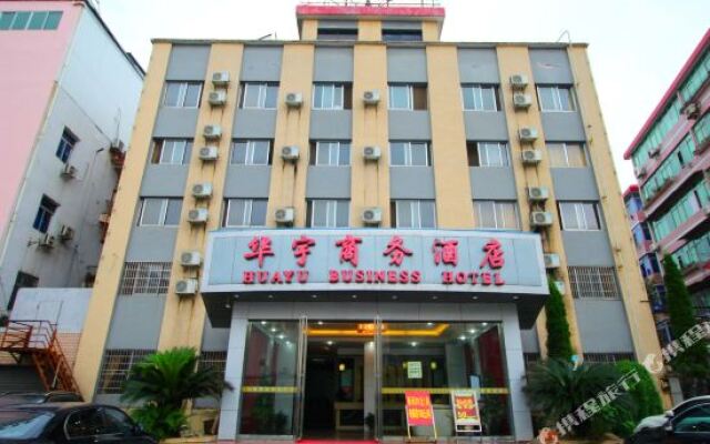 Huayu Business Hotel