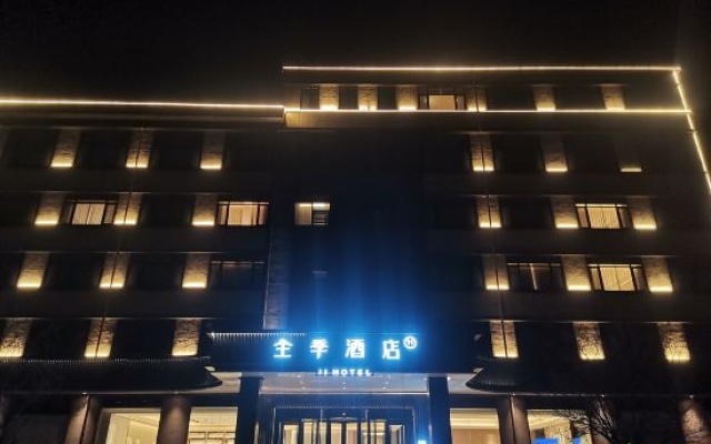 JI Hotel (Qingdao Jiaodong International Airport Jiaodong Zhengfu) – Exterior – Qingdao