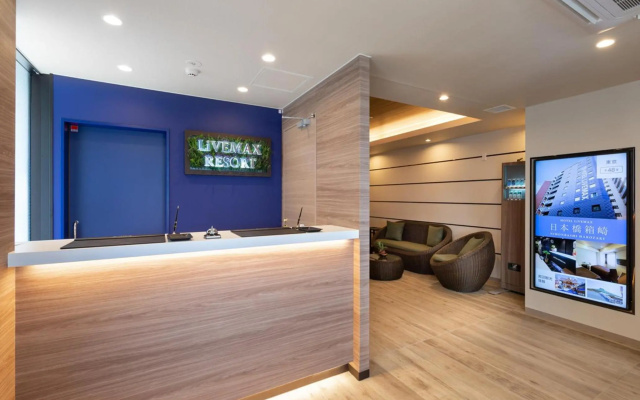 LiVEMAX RESORT ATAMI SEA FRONT – Lobby – Atami