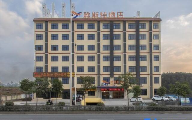 Yeste Hotel (Anji Passenger Station Xijin Metro Station)