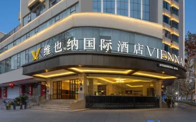 Vienna International Hotel (Anshun Ancient City Gufu Street Branch) — hotel in Anshun