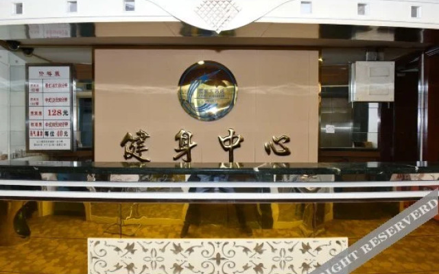 Civil Aviation Hotel