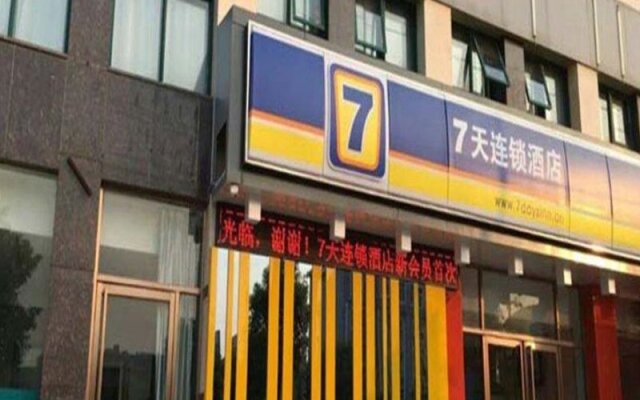 7 Days Inn Rui Chang Pen Cheng East Road Branch
