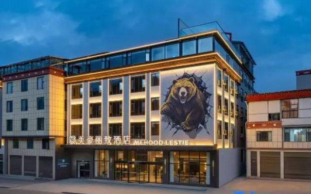 MEHOOD LESTIE Hotel (Shangri-La Dukezong Ancient City High-Speed Railway Station Branch) – Exterior – Shangri-La
