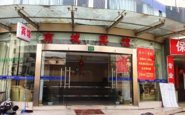 Nancheng Hotel