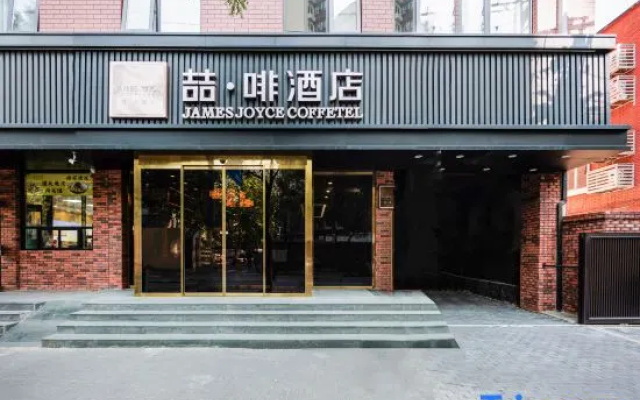 JAMES JOYCE COFFETEL Beijing West Railway Station LIZE CBD Store – Exterior – Beijing