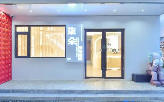 Qiduo Light Luxury Homestay (Beihai High-Speed Railway Station Ocean Window)