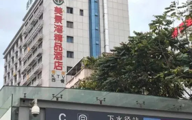 Meijingwan Hostel