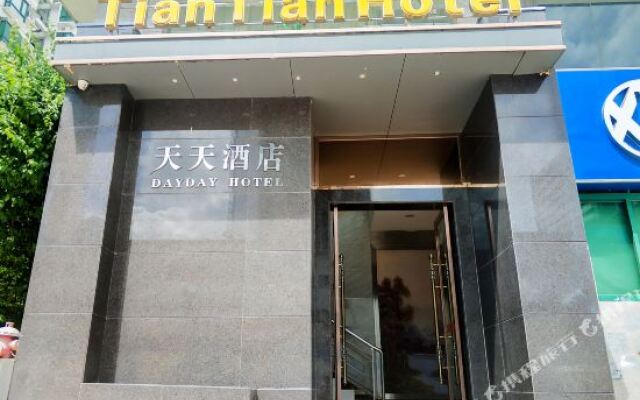 Xiangmei Hotel