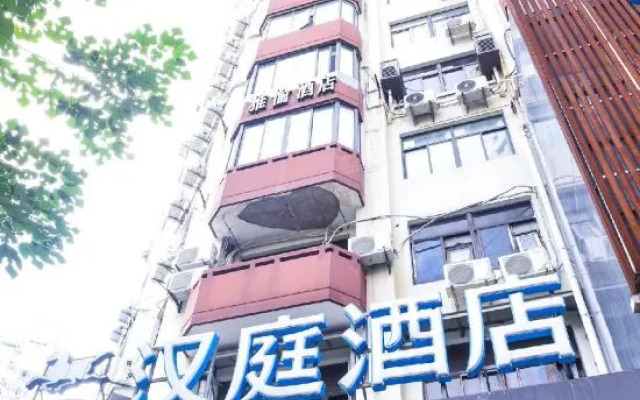 HanTing Hotel (Shanghai Pedestrian Street Fujian Middle Road)
