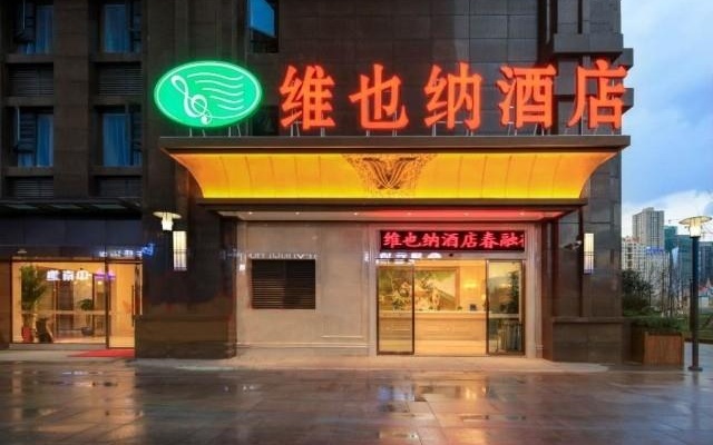 Vienna Hotel Yunnan Chunrong Street Qicai Yunan – Exterior – Kunming