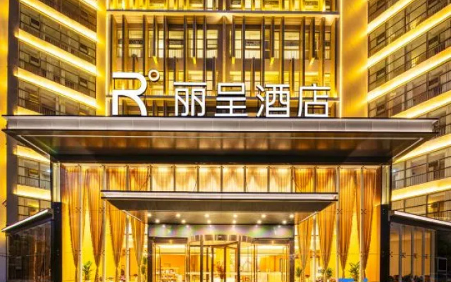 Rezen Hotel Kun Ming (Yunda West Road) – Exterior – Kunming