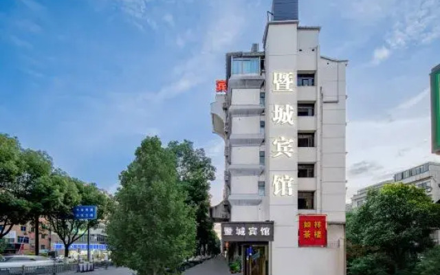 Zhujicheng Theme Hotel