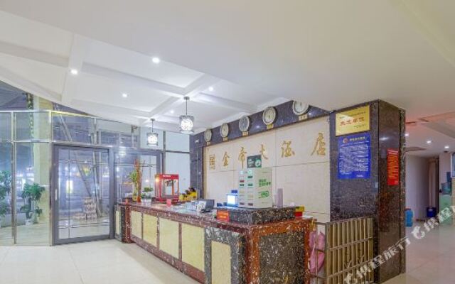 Jindi Grand Hotel (Shaodong People's Court)