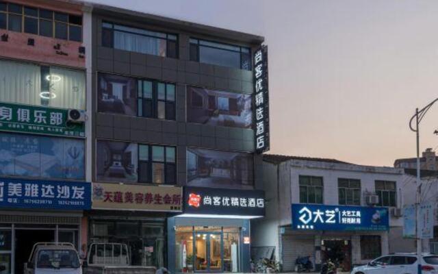 Shankee Hotel (Xuzhou Fangcun Town)