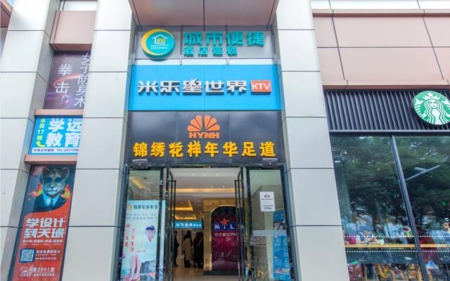 City Comfort Inn Wuhan International Square Union Medical College Hospital – Exterior – Wuhan