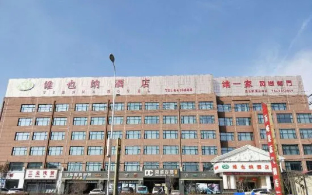 Vienna Hotel (Jingning) – Exterior – Pingliang