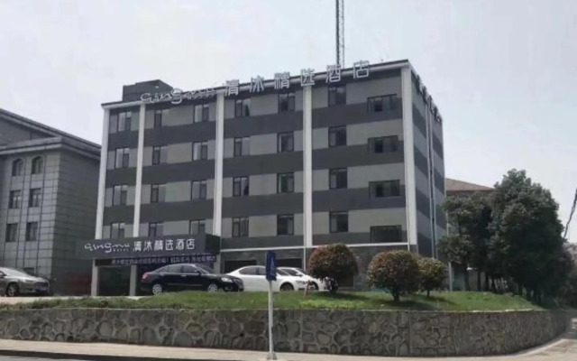 qingmujingxuan